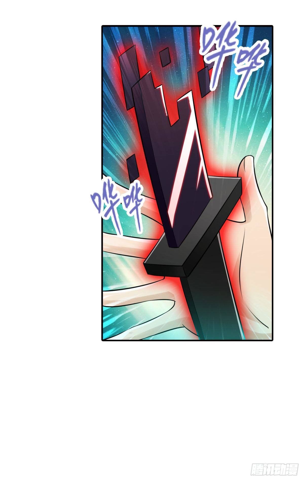 最強作死系統 - 終結的天使(1/2) - 1