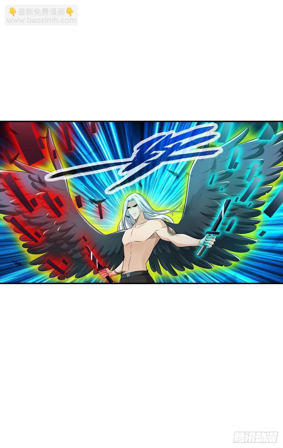 最強作死系統 - 終結的天使(1/2) - 2