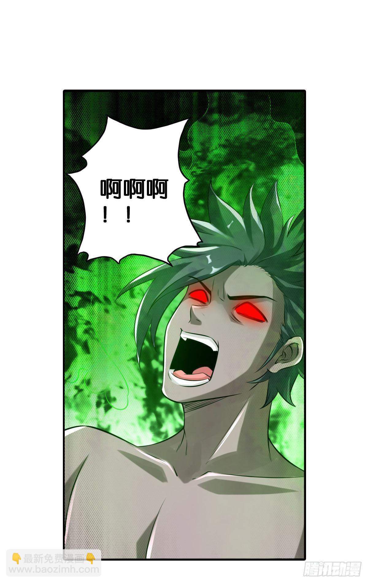 最強作死系統 - 終結的天使(1/2) - 3