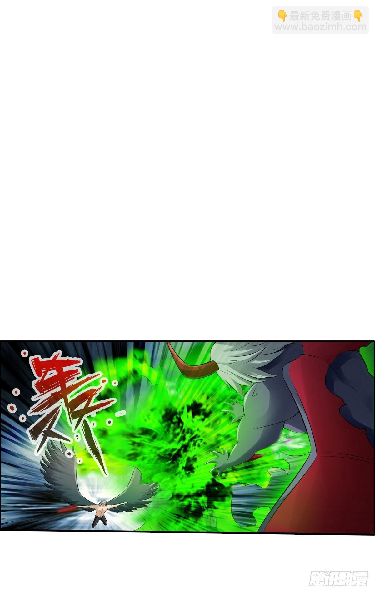 最強作死系統 - 終結的天使(1/2) - 7