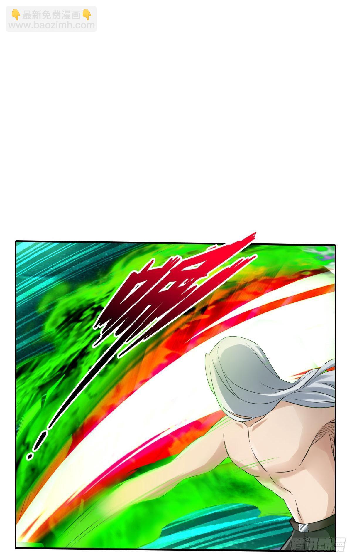 最強作死系統 - 終結的天使(1/2) - 8