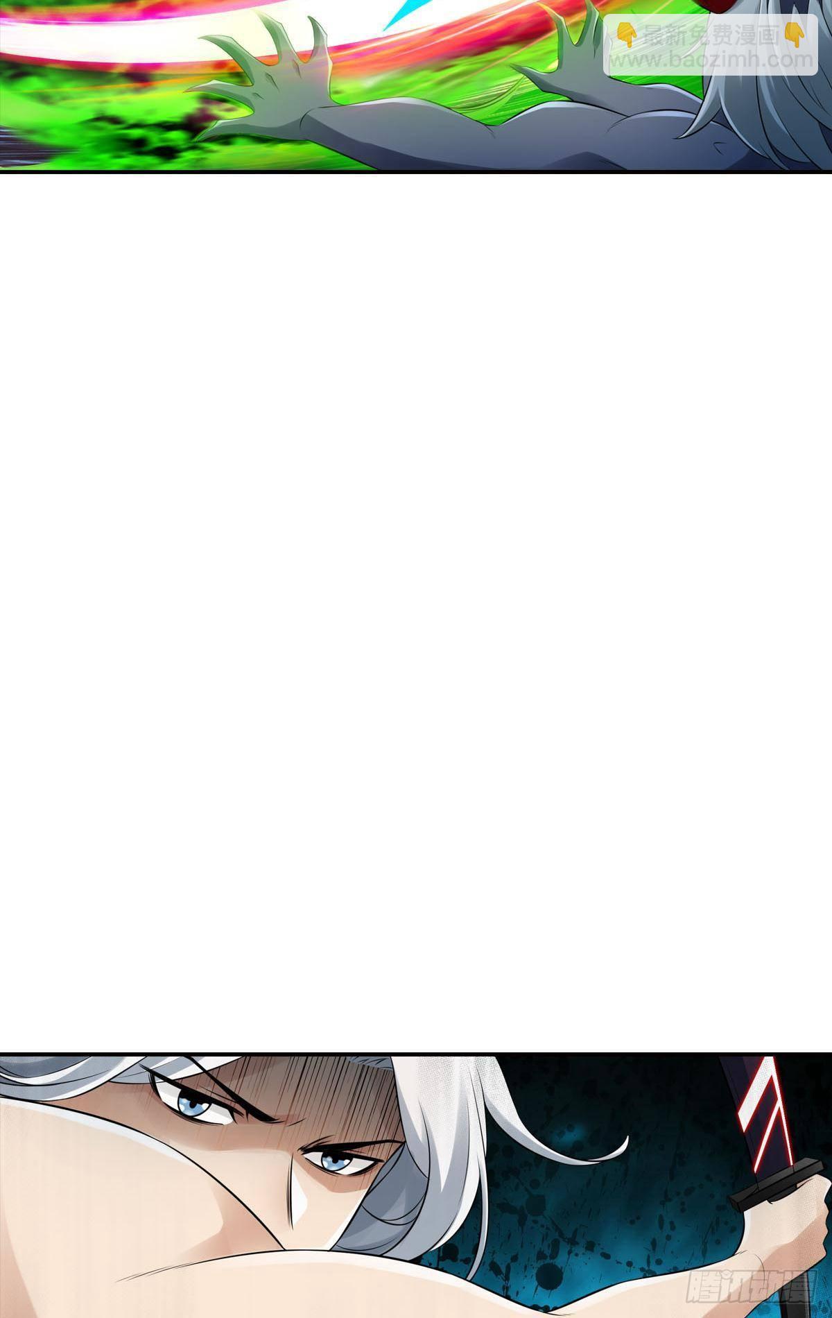 最強作死系統 - 終結的天使(1/2) - 3