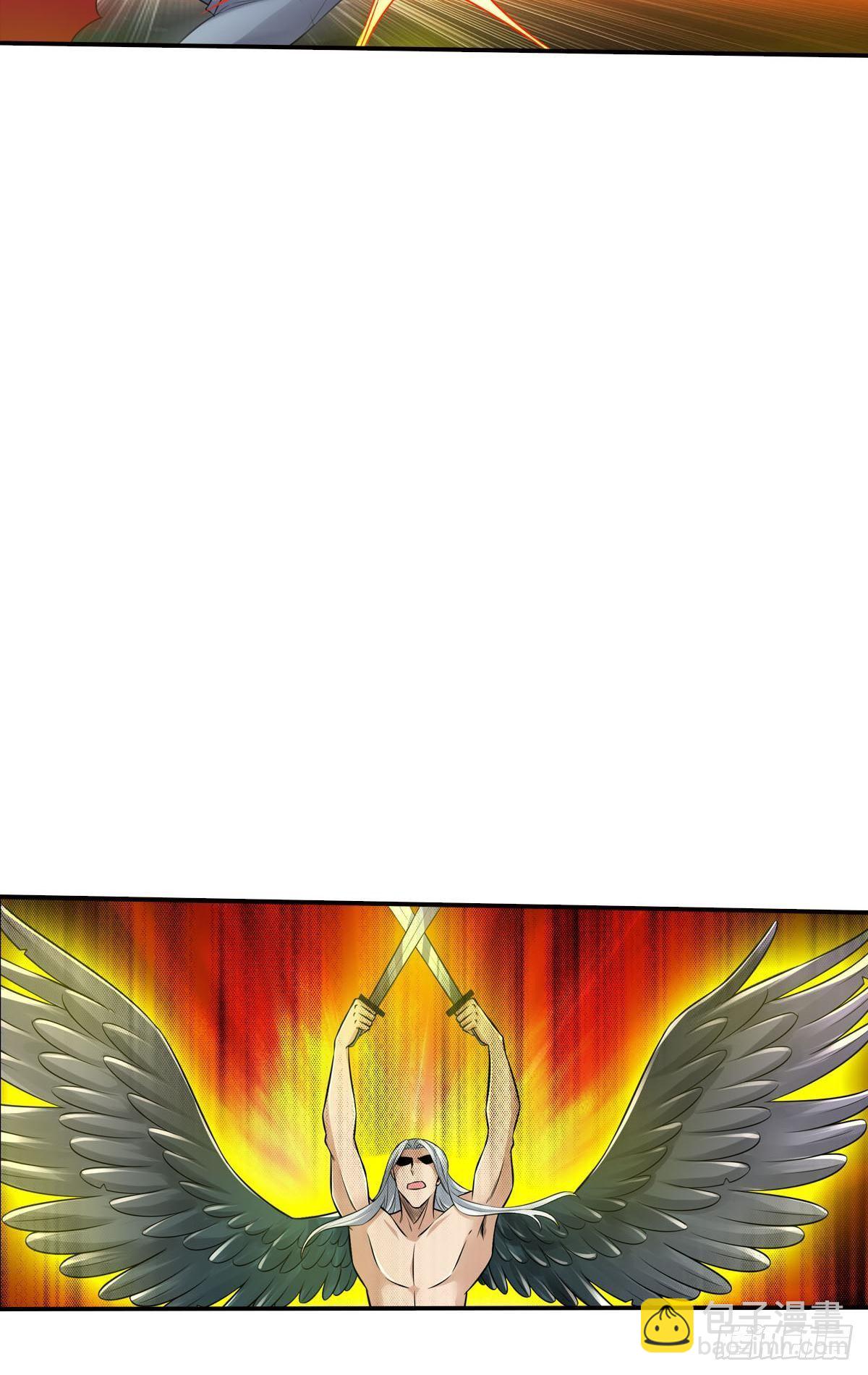 最強作死系統 - 終結的天使(1/2) - 3