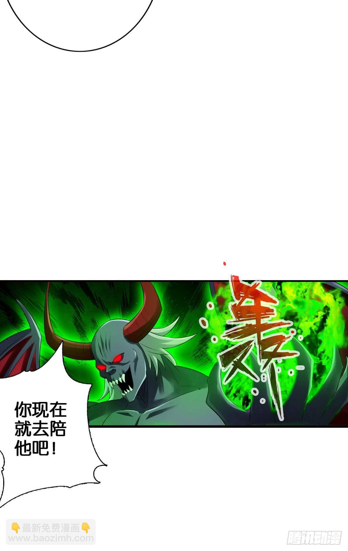 最強作死系統 - 終結的天使(1/2) - 7