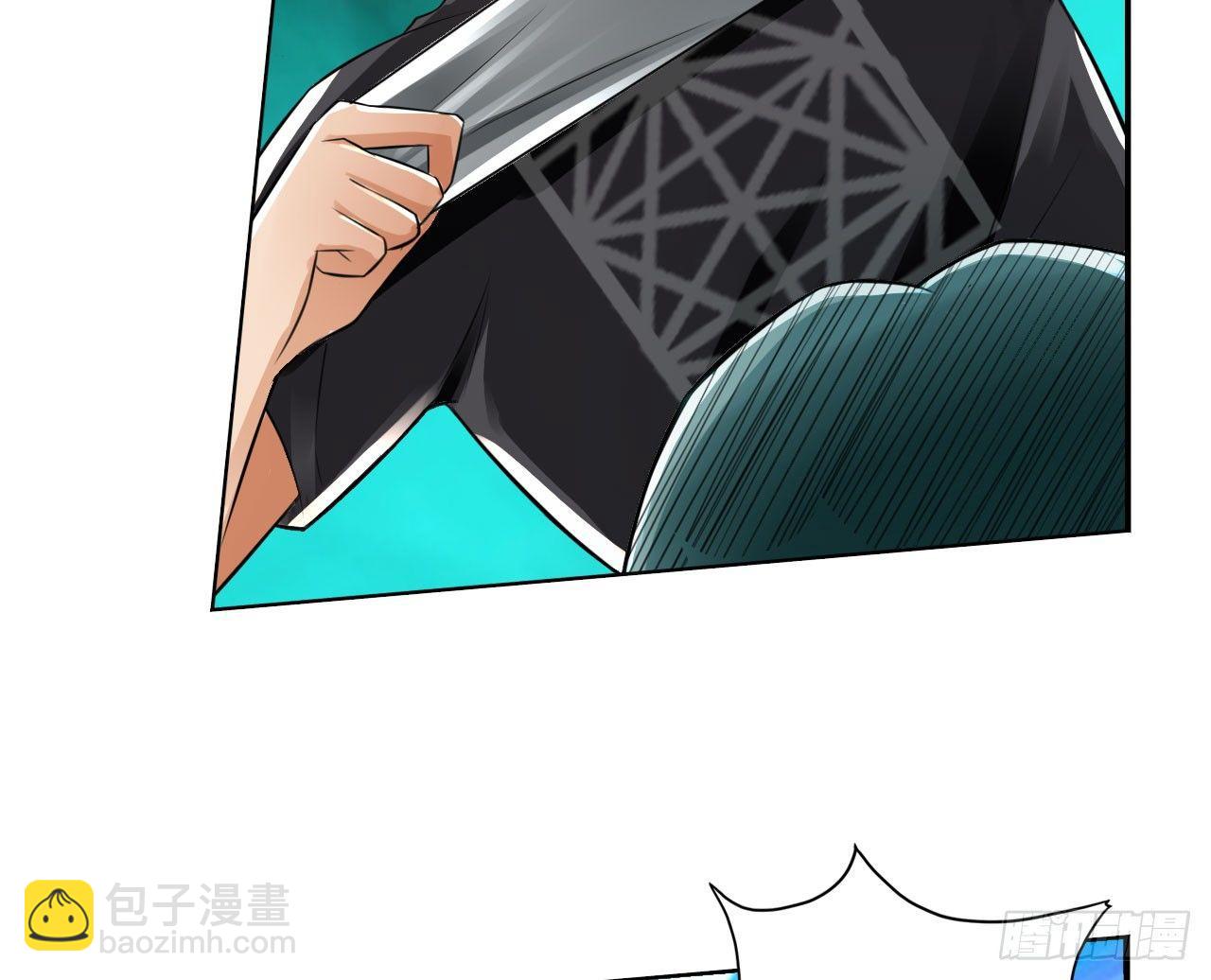 最強作死系統 - 春風沉醉的夜晚(1/2) - 8