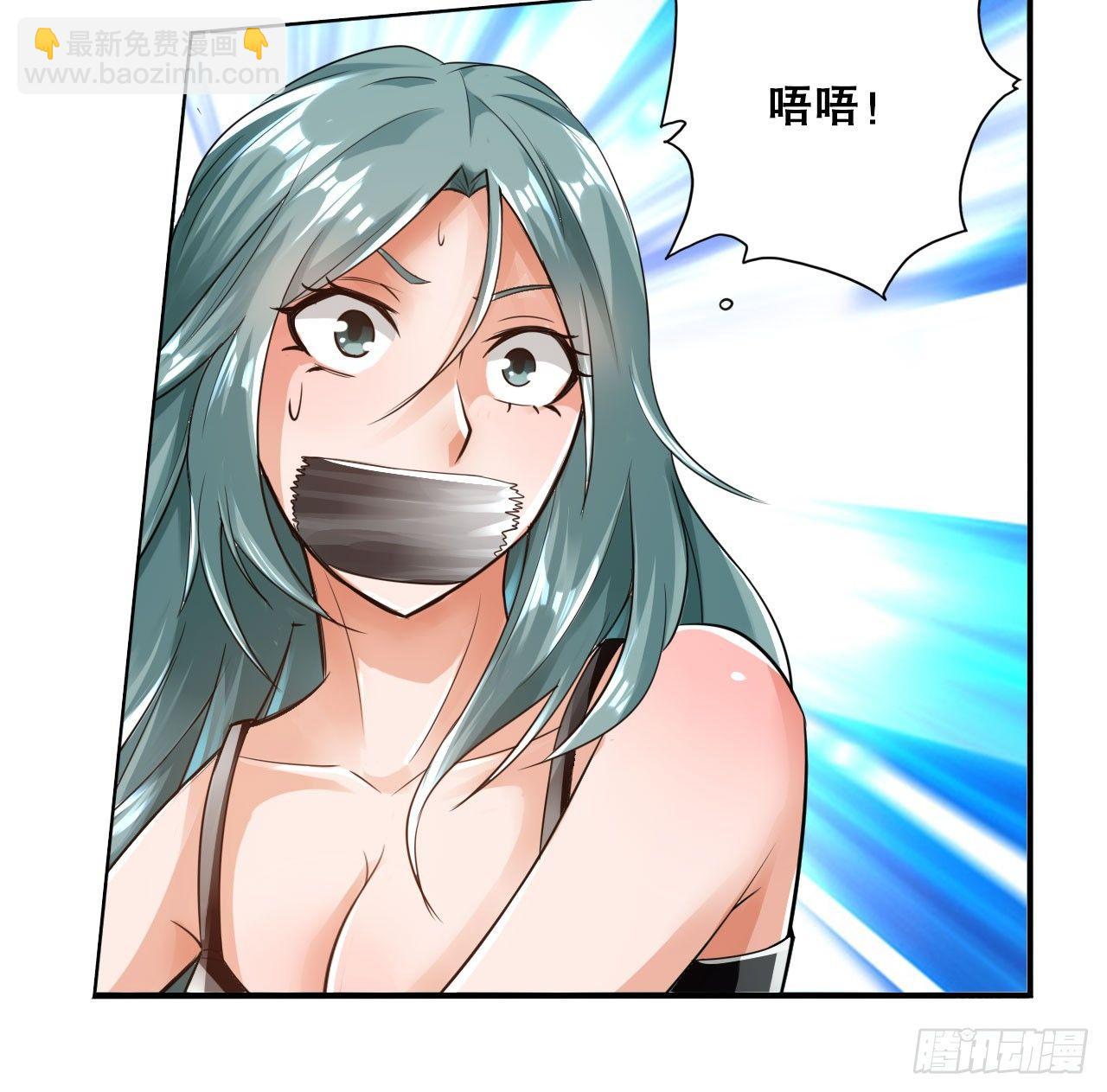 最強作死系統 - 春風沉醉的夜晚(1/2) - 1