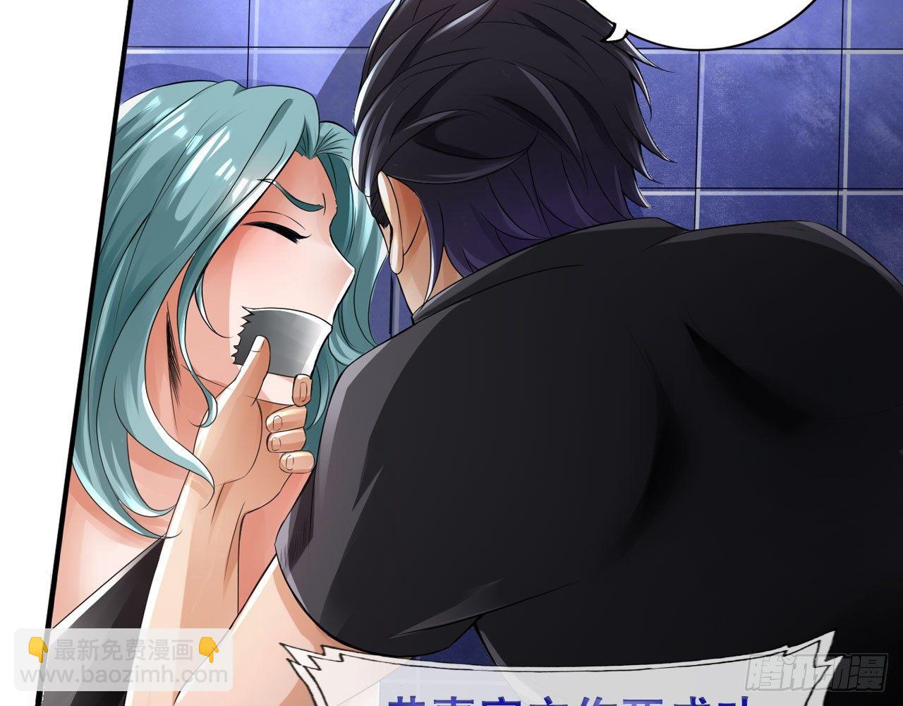 最強作死系統 - 春風沉醉的夜晚(1/2) - 7