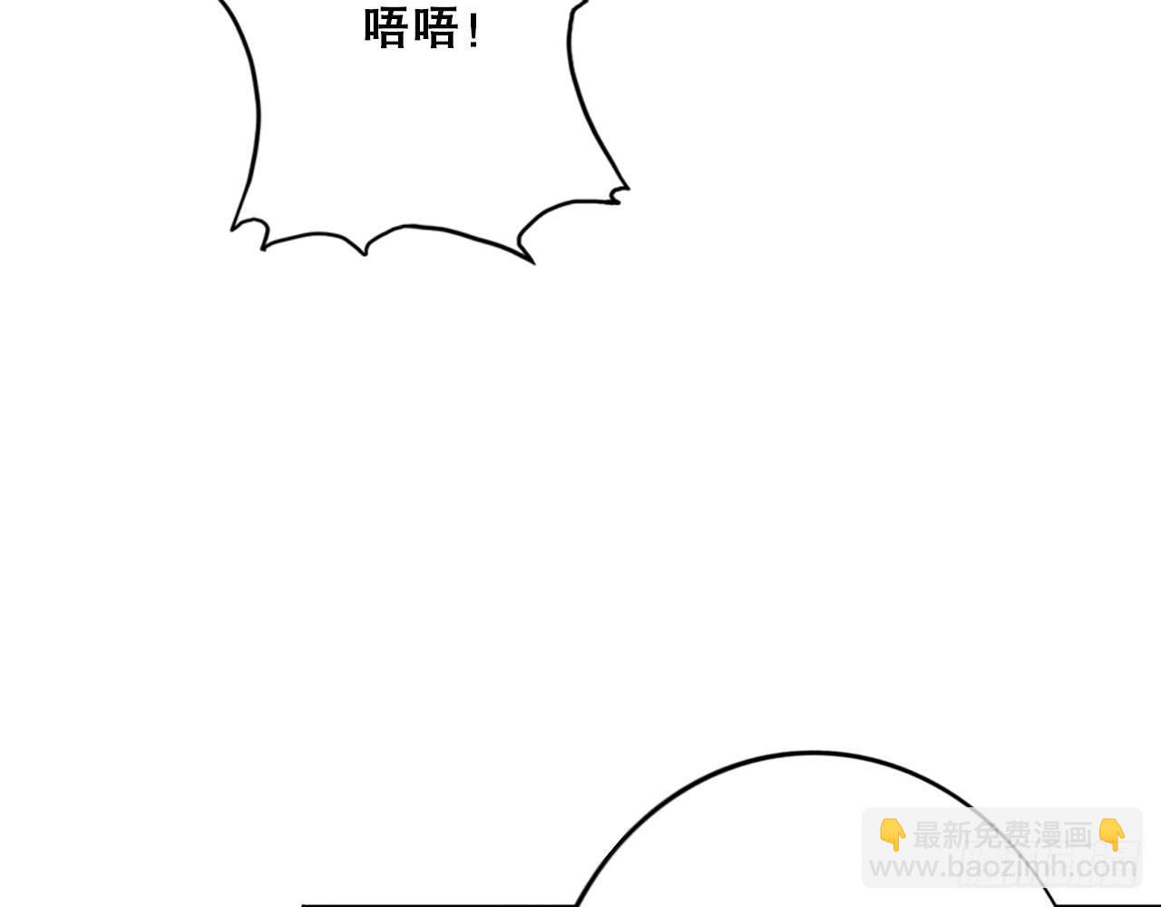 最強作死系統 - 春風沉醉的夜晚(1/2) - 2