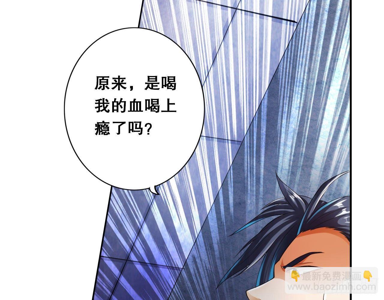 最強作死系統 - 春風沉醉的夜晚(1/2) - 3