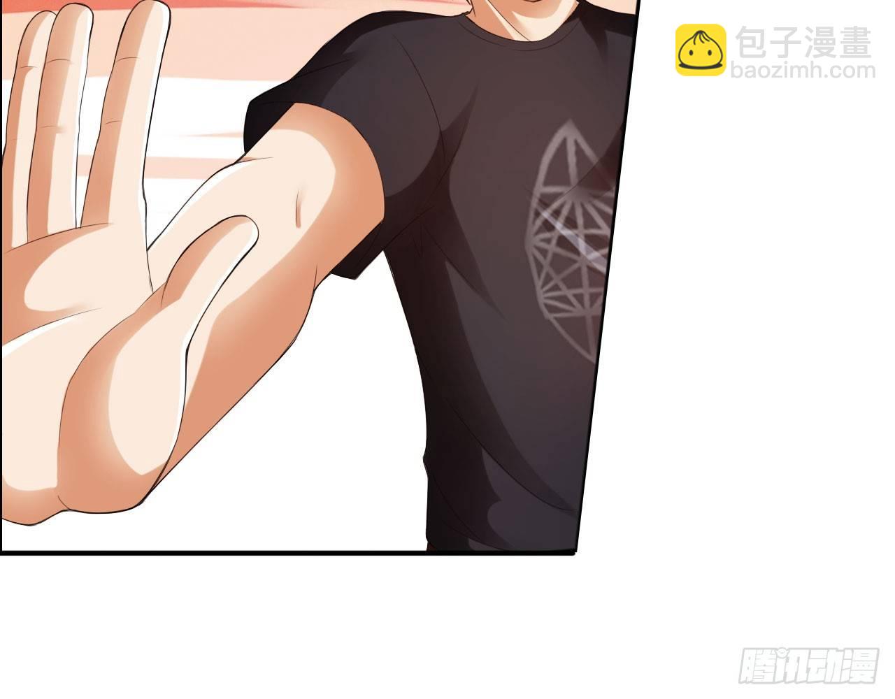 最強作死系統 - 春風沉醉的夜晚(2/2) - 1