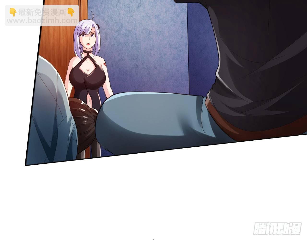 最強作死系統 - 春風沉醉的夜晚(2/2) - 3