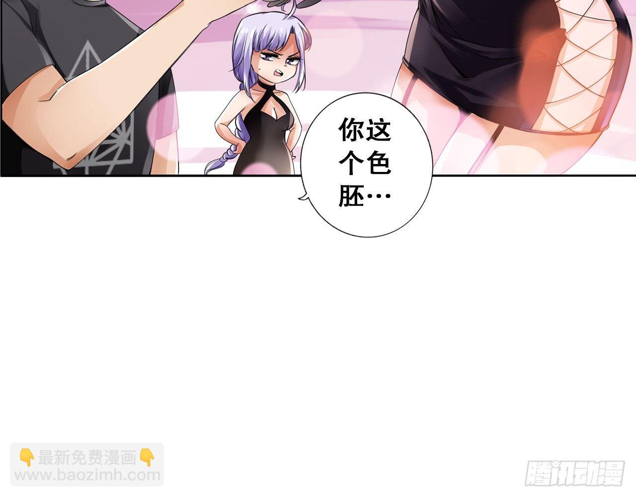 最強作死系統 - 春風沉醉的夜晚(2/2) - 4