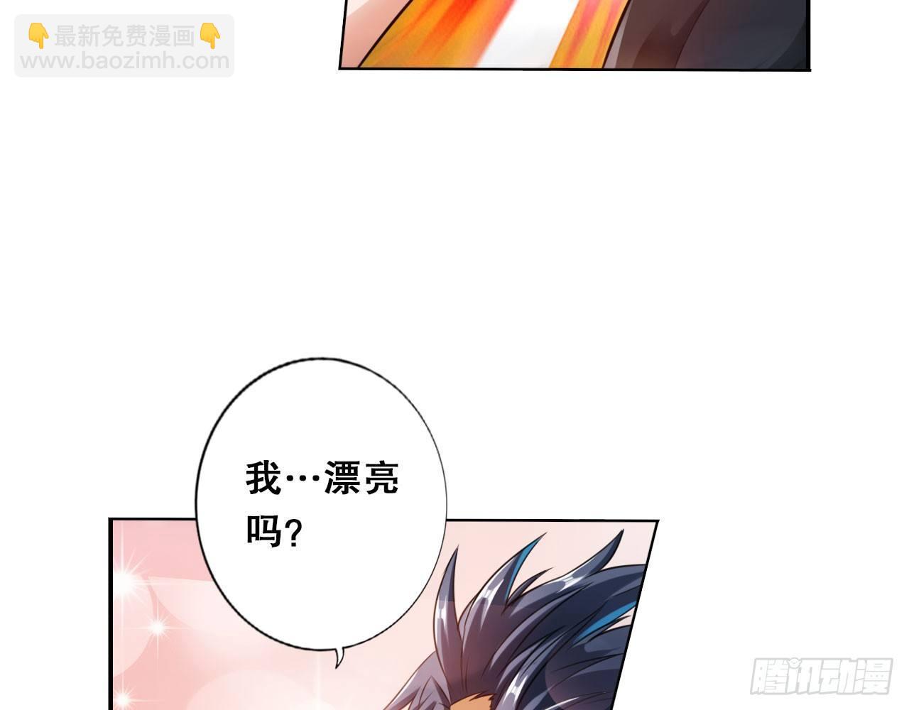 最強作死系統 - 春風沉醉的夜晚(1/2) - 7