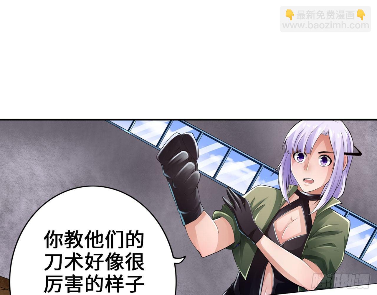 最強作死系統 - 凝風十三刀(1/2) - 2