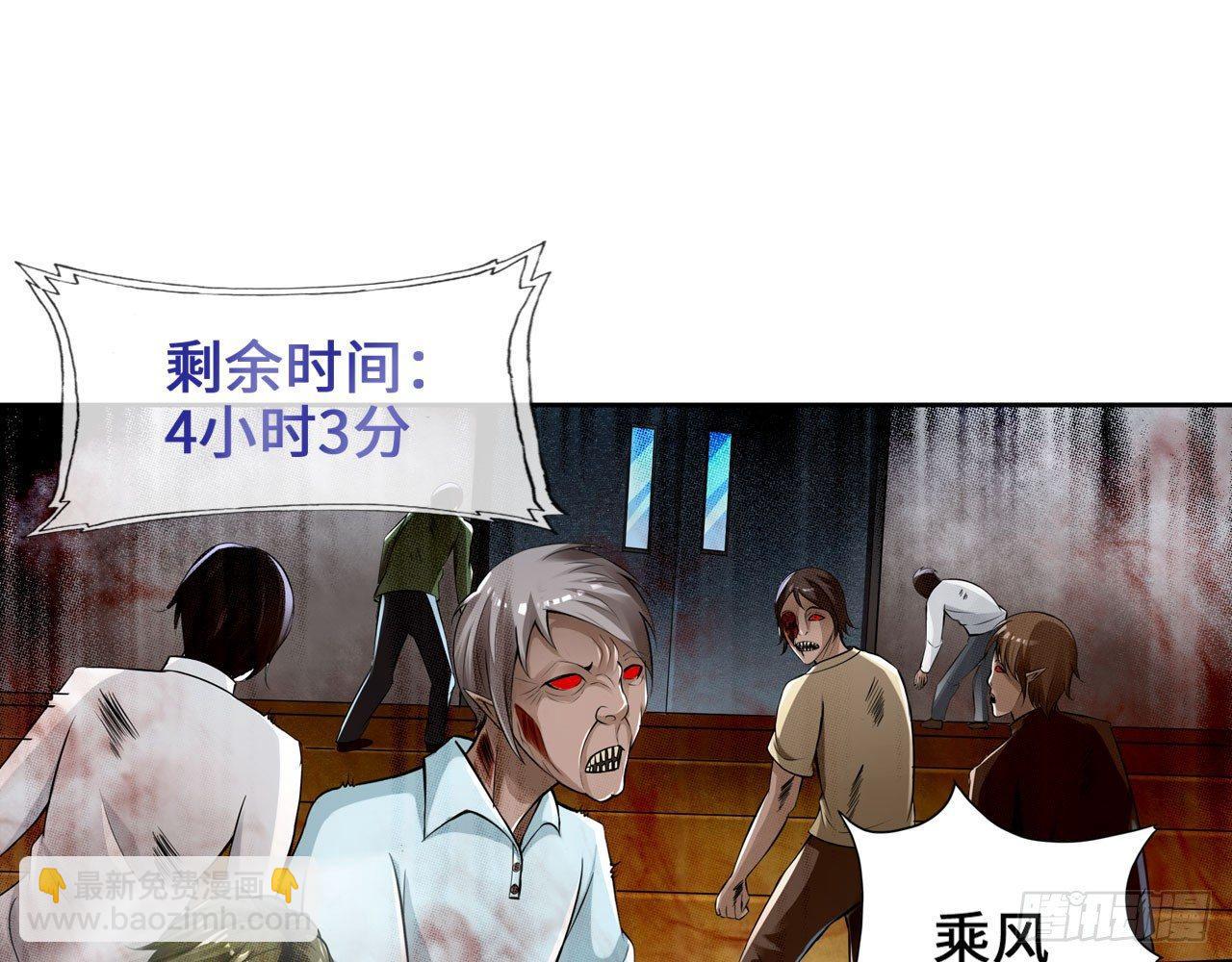 最強作死系統 - 凝風十三刀(2/2) - 2