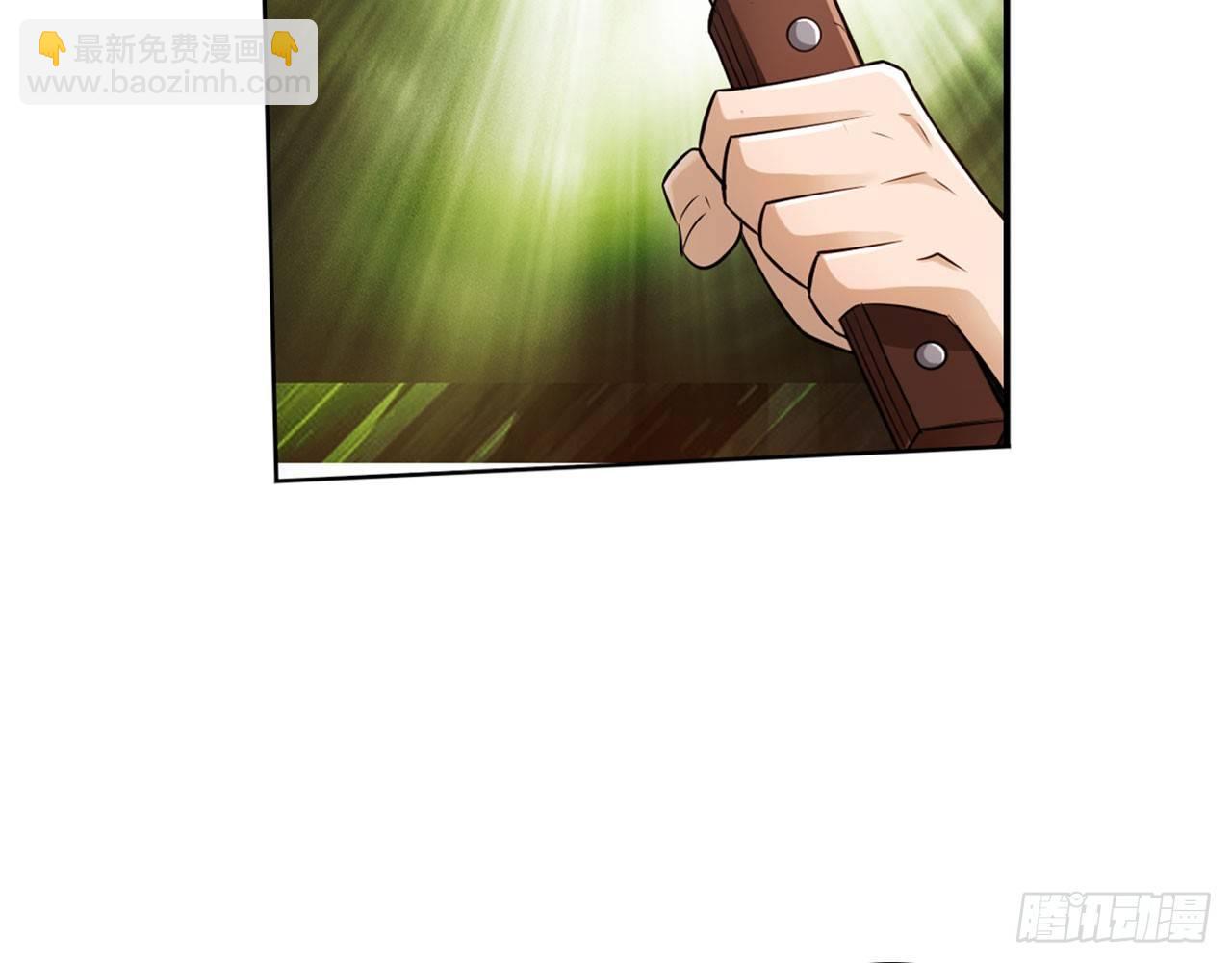 最強作死系統 - 凝風十三刀(1/2) - 8