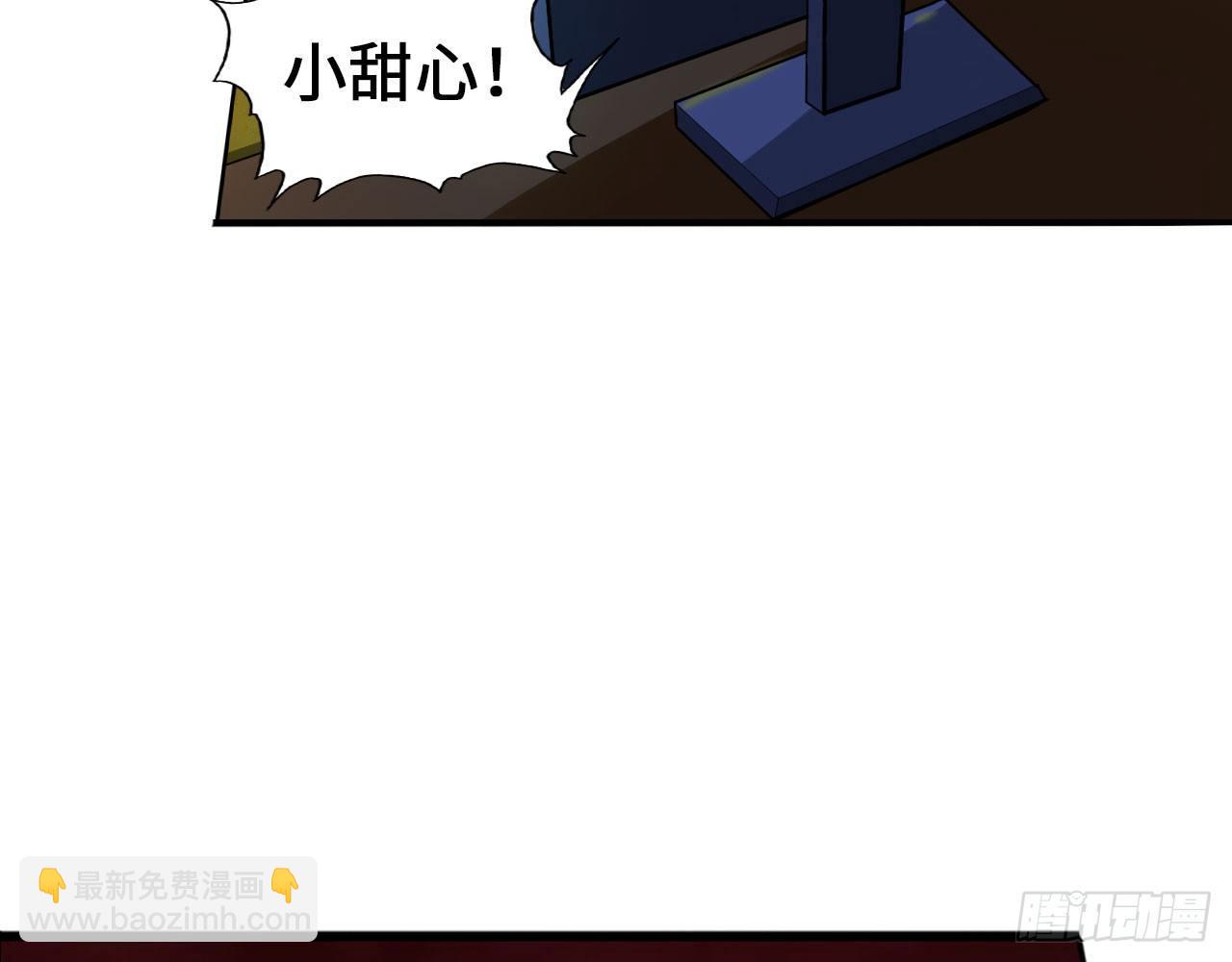 最強作死系統 - 胖次指引着你(1/2) - 2