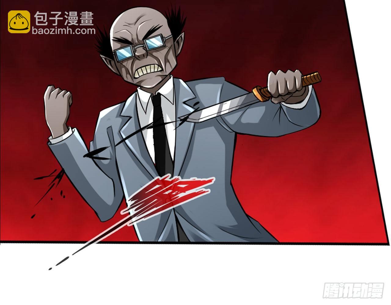 最強作死系統 - 胖次指引着你(1/2) - 3