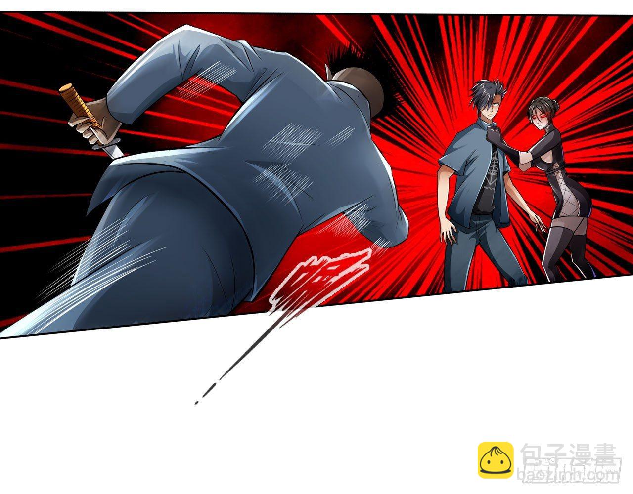 最強作死系統 - 胖次指引着你(1/2) - 6