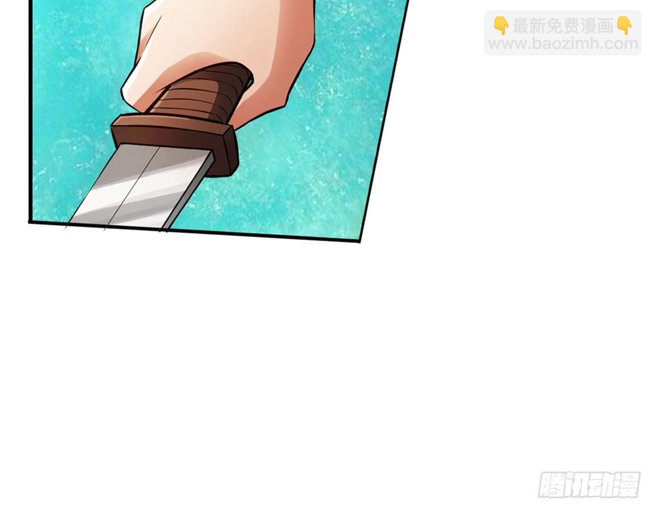 最強作死系統 - 胖次指引着你(1/2) - 2