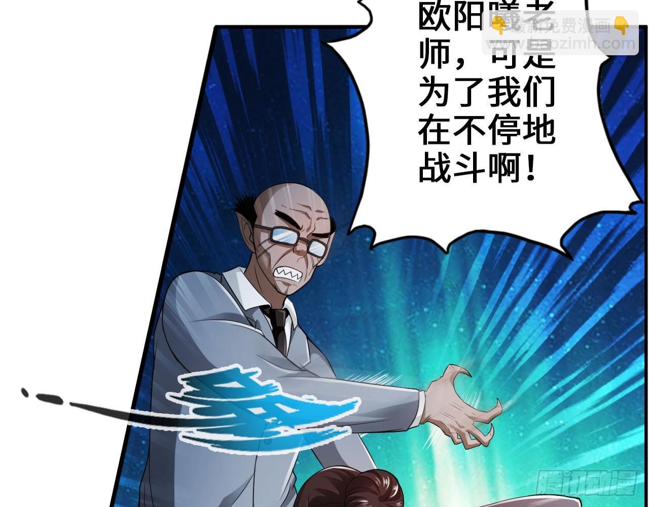 最強作死系統 - 胖次指引着你(1/2) - 5