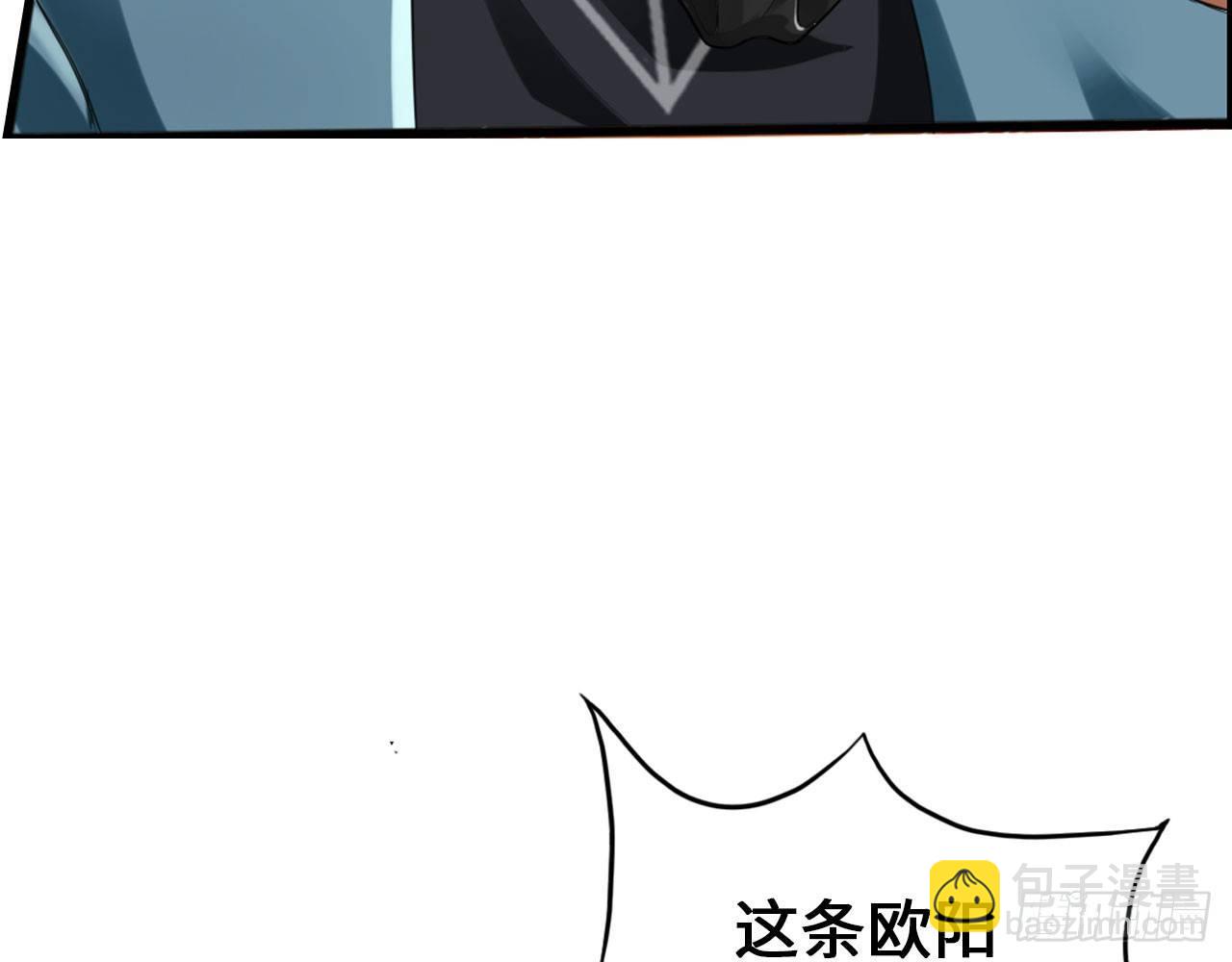 最強作死系統 - 胖次指引着你(1/2) - 4