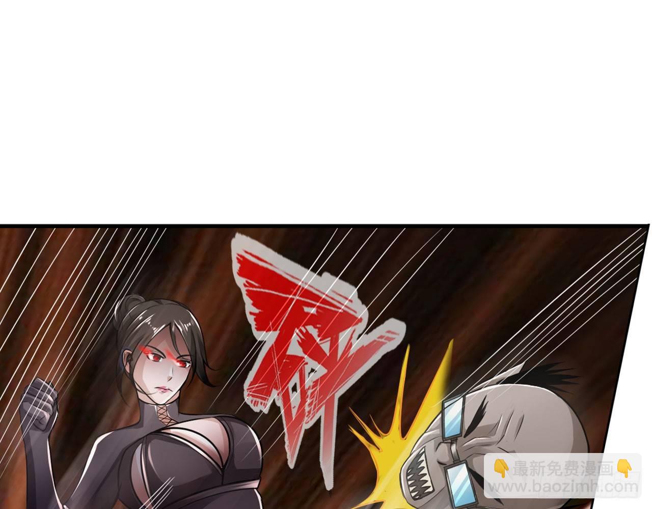 最強作死系統 - 胖次指引着你(2/2) - 2