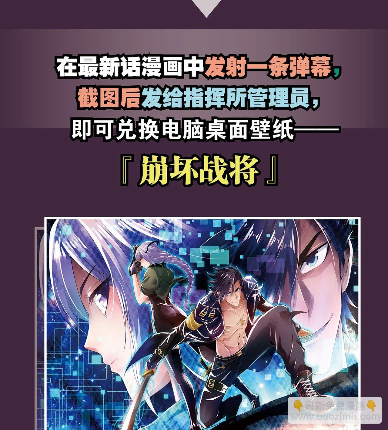 最強作死系統 - 胖次指引着你(2/2) - 1