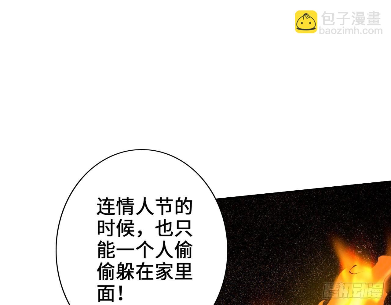 最強作死系統 - 胖次指引着你(1/2) - 8