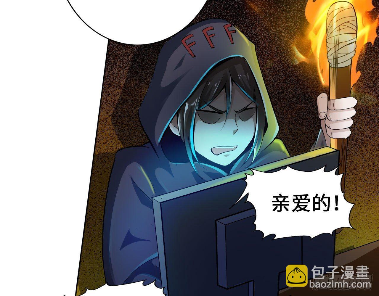 最強作死系統 - 胖次指引着你(1/2) - 1