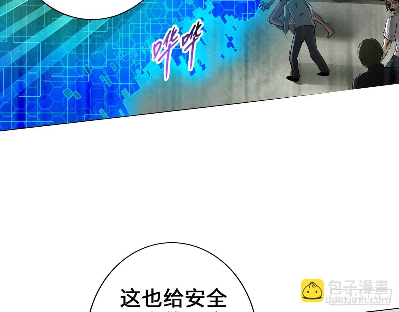 最強作死系統 - 微笑着面對它(1/2) - 2