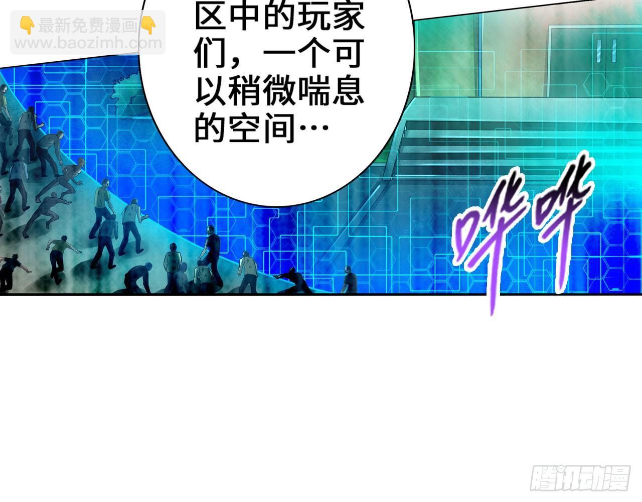 最強作死系統 - 微笑着面對它(1/2) - 3