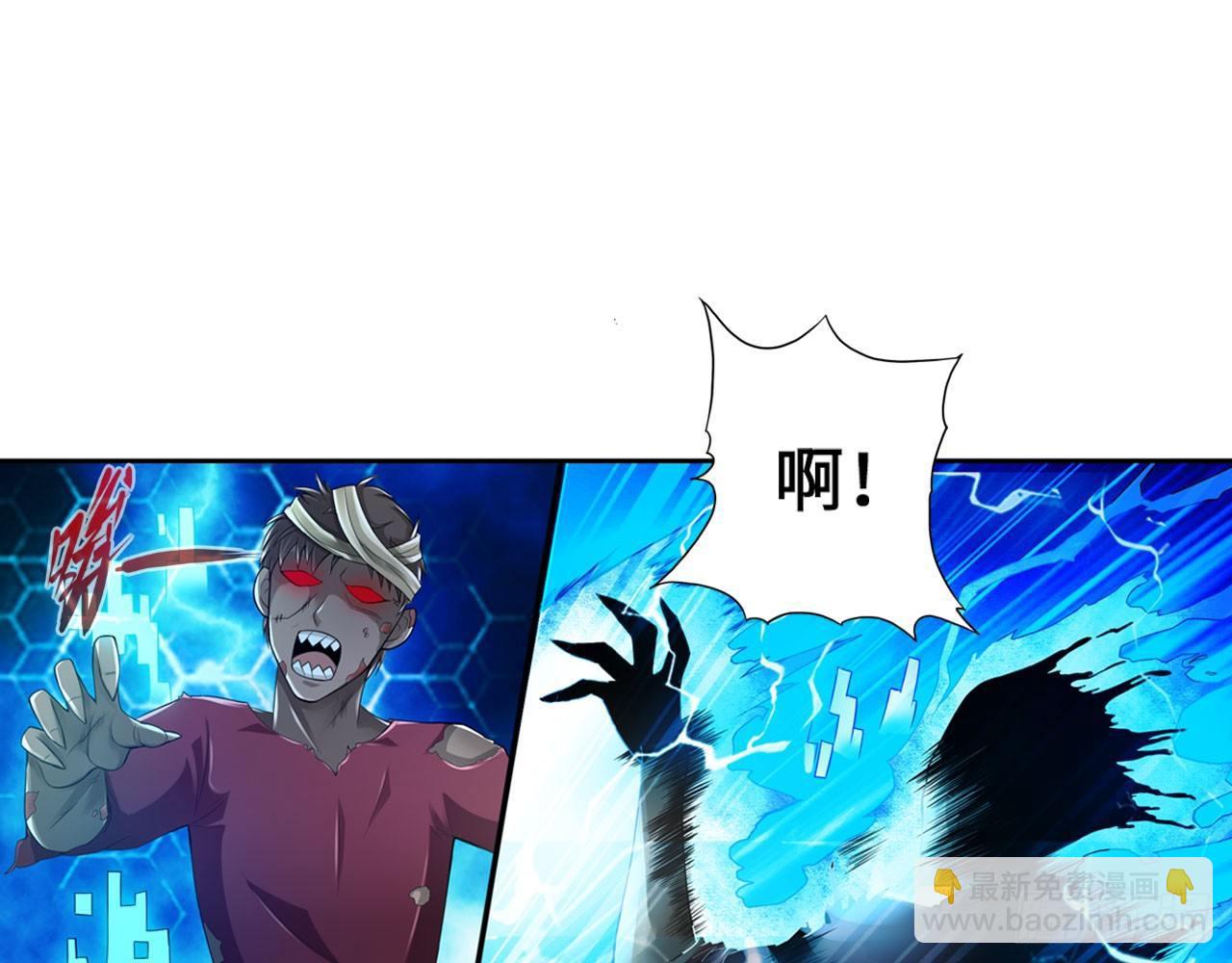 最強作死系統 - 微笑着面對它(1/2) - 4