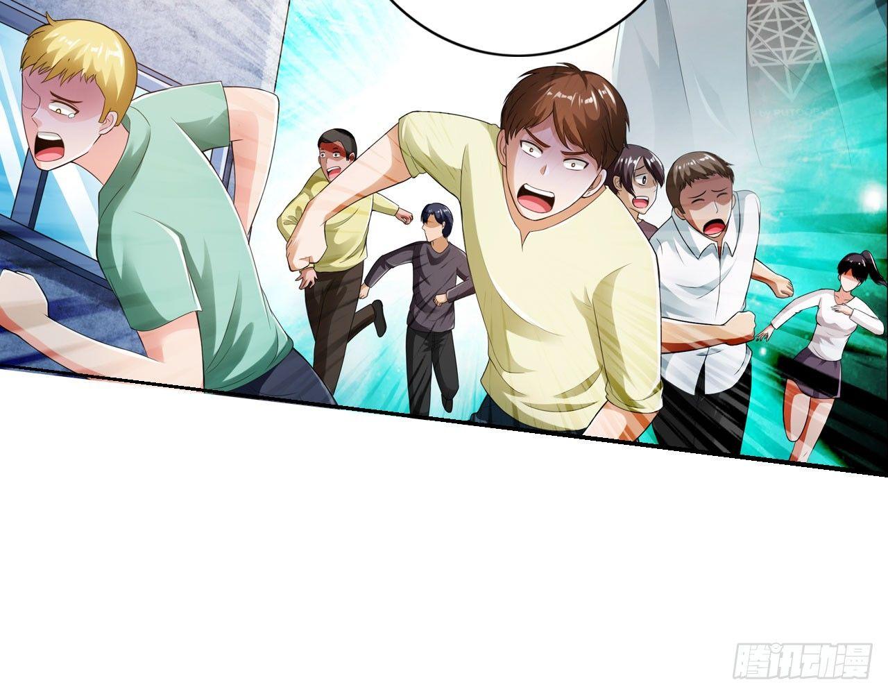 最強作死系統 - 微笑着面對它(1/2) - 1