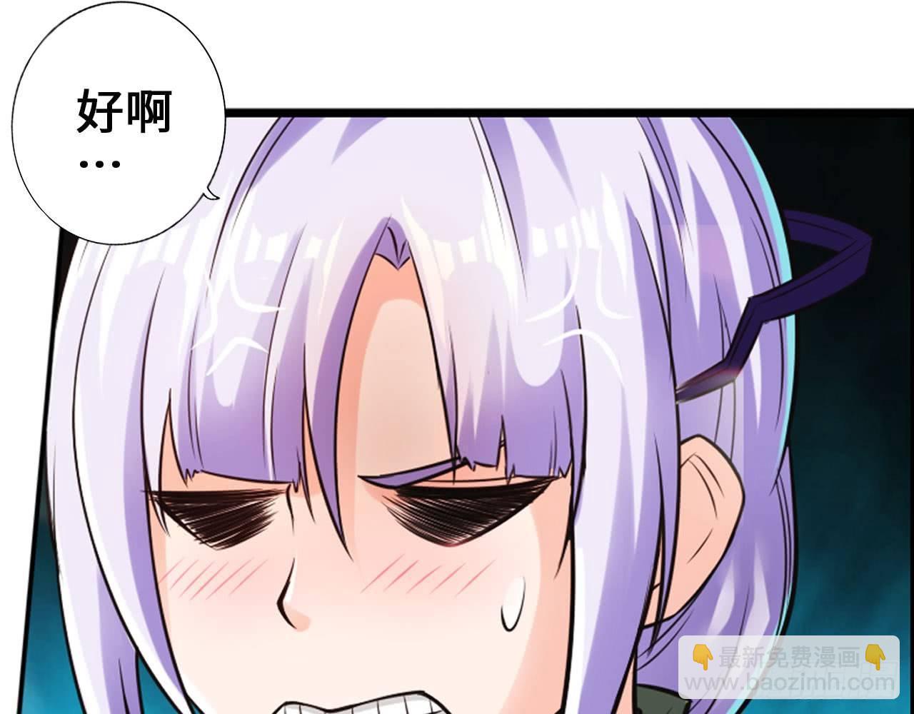 最強作死系統 - 微笑着面對它(1/2) - 5