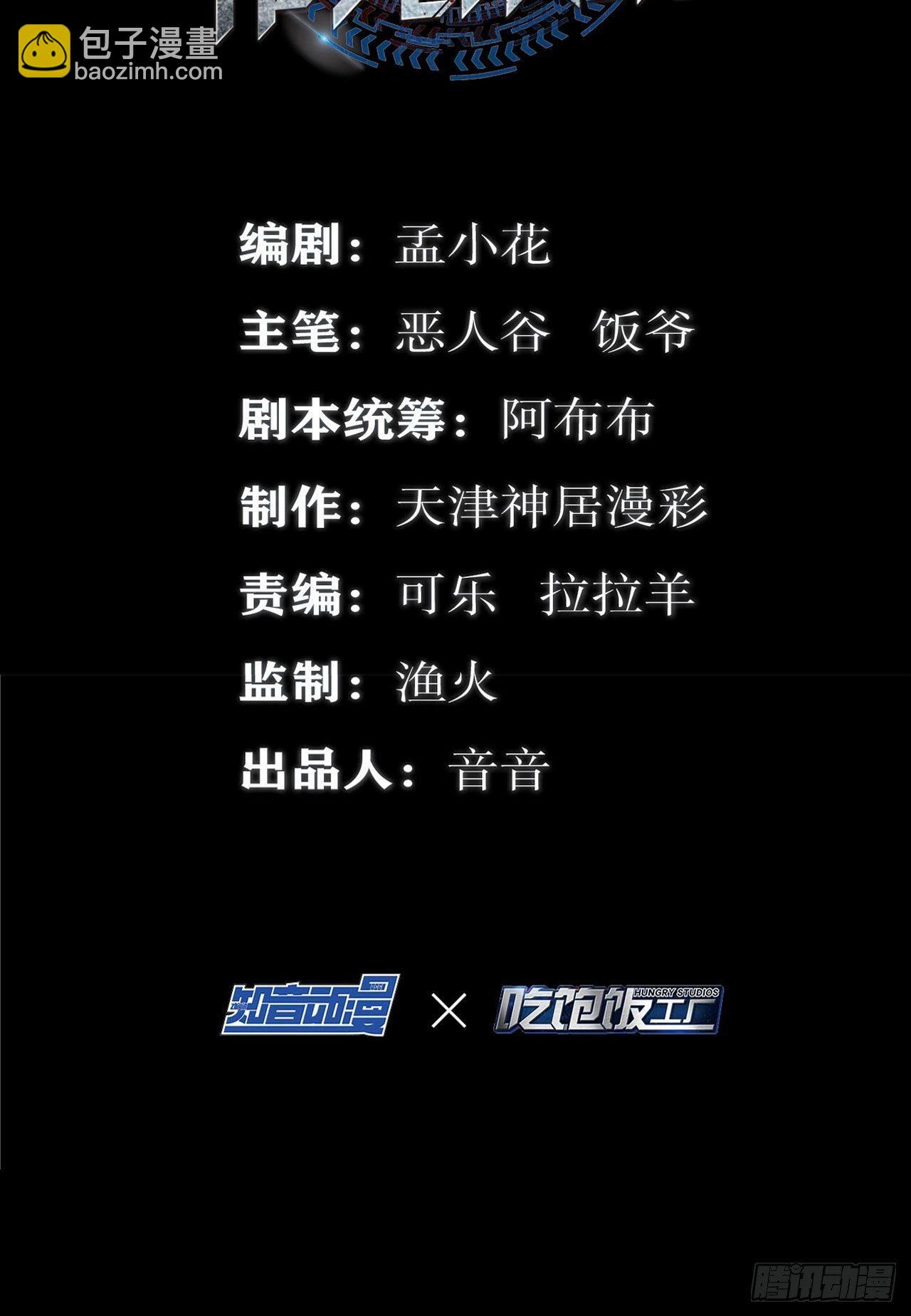 最強作死系統 - 微笑着面對它(1/2) - 3