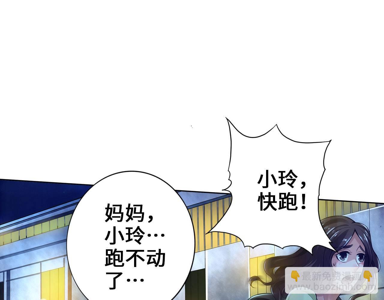 最強作死系統 - 微笑着面對它(1/2) - 2