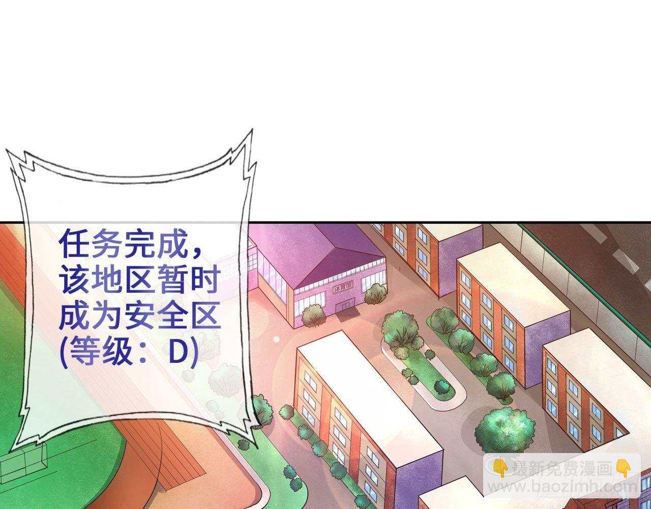 最強作死系統 - 微笑着面對它(1/2) - 4