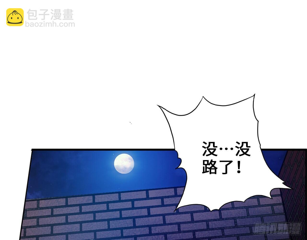 最強作死系統 - 微笑着面對它(1/2) - 2