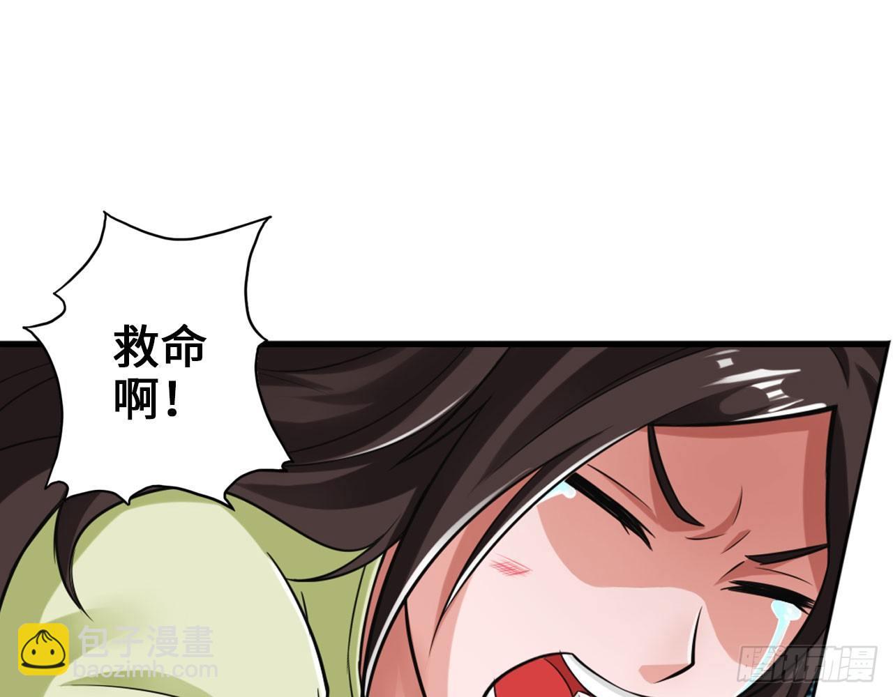 最強作死系統 - 微笑着面對它(1/2) - 7