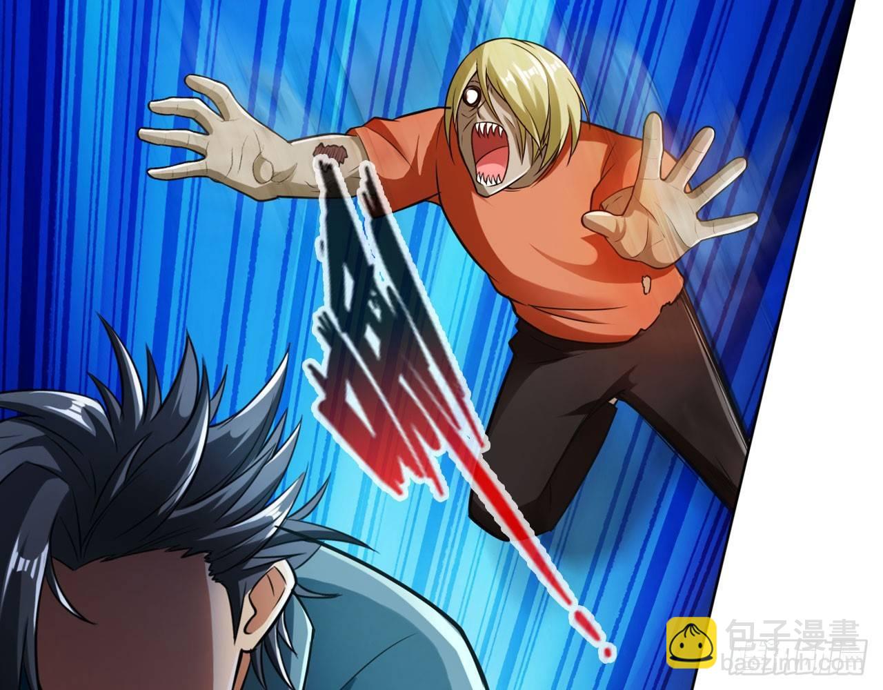 最強作死系統 - 微笑着面對它(2/2) - 5