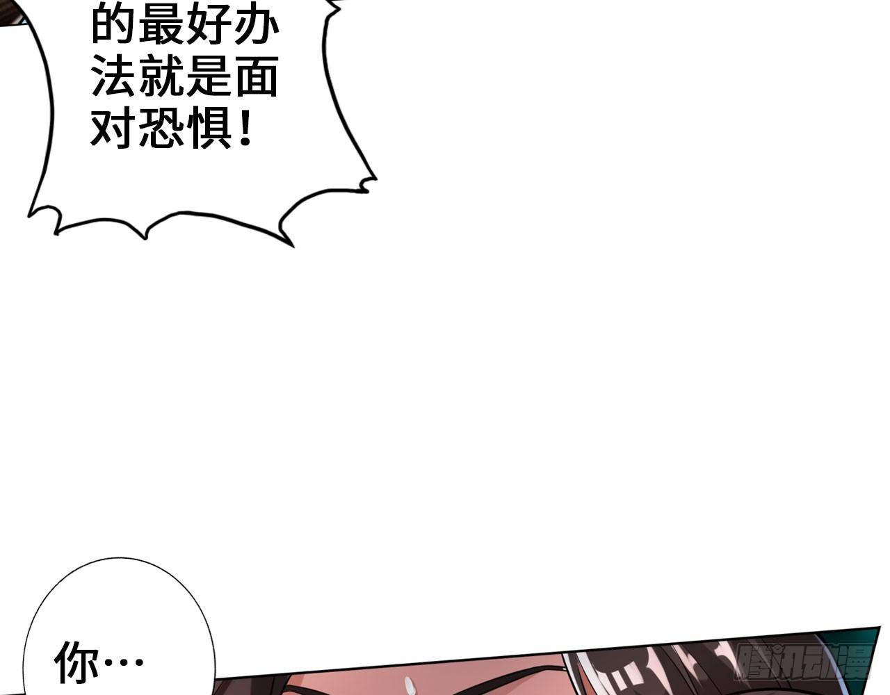 最強作死系統 - 微笑着面對它(2/2) - 6