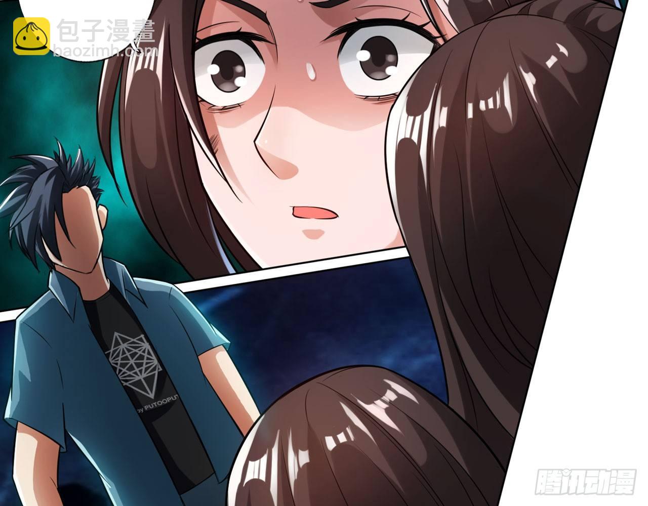 最強作死系統 - 微笑着面對它(2/2) - 1