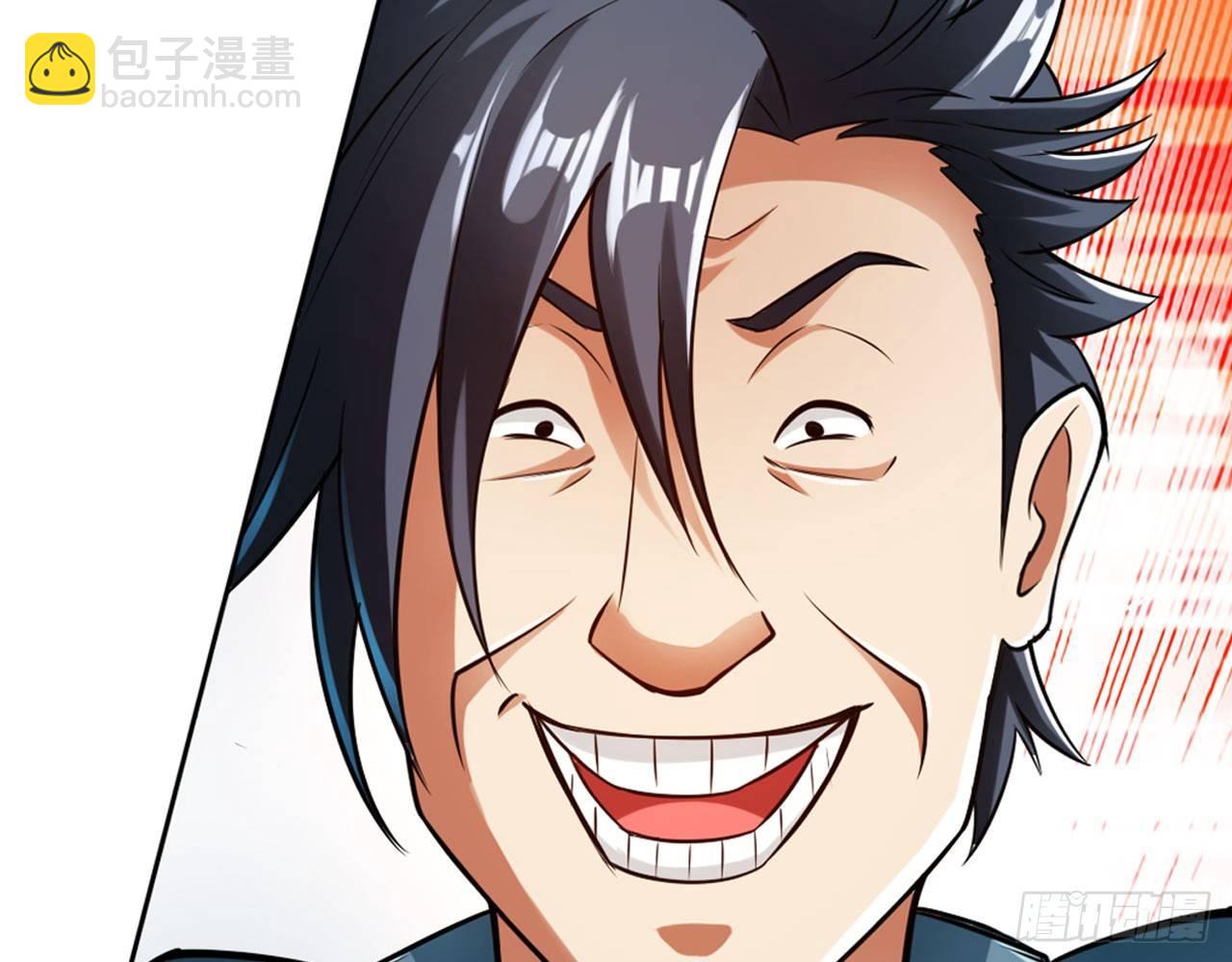 最強作死系統 - 微笑着面對它(2/2) - 4