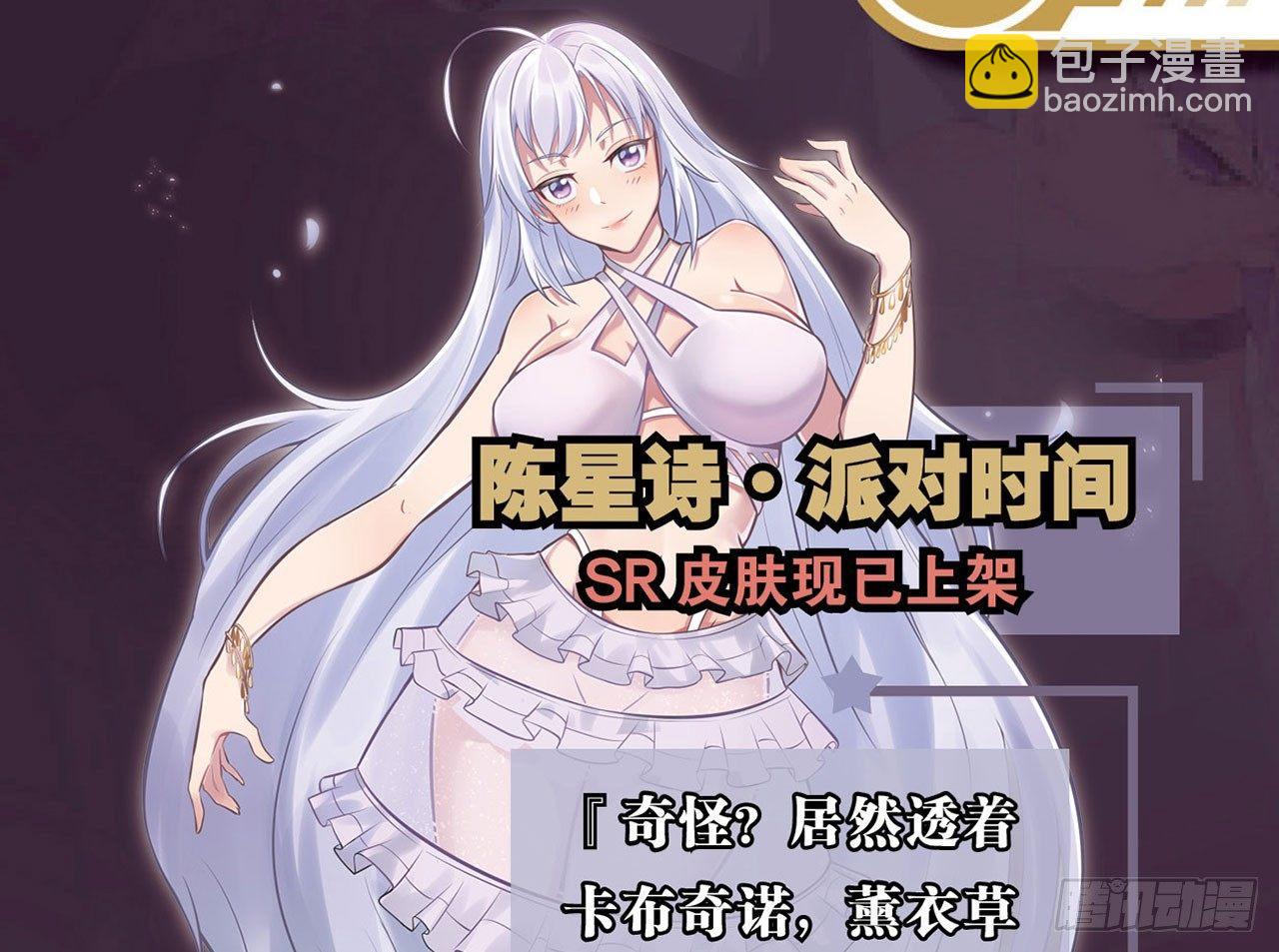 最強作死系統 - 微笑着面對它(2/2) - 1