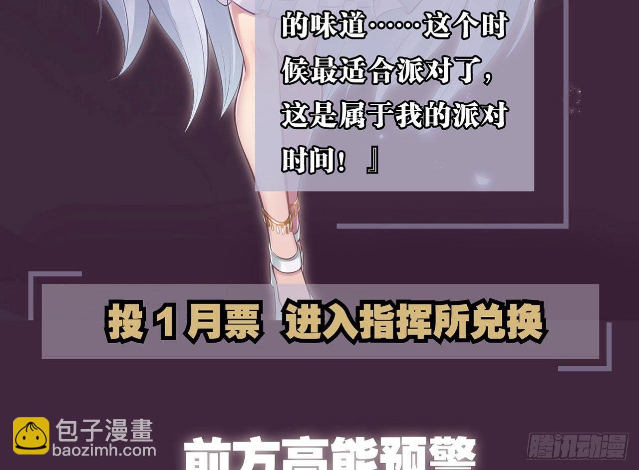 最強作死系統 - 微笑着面對它(2/2) - 2