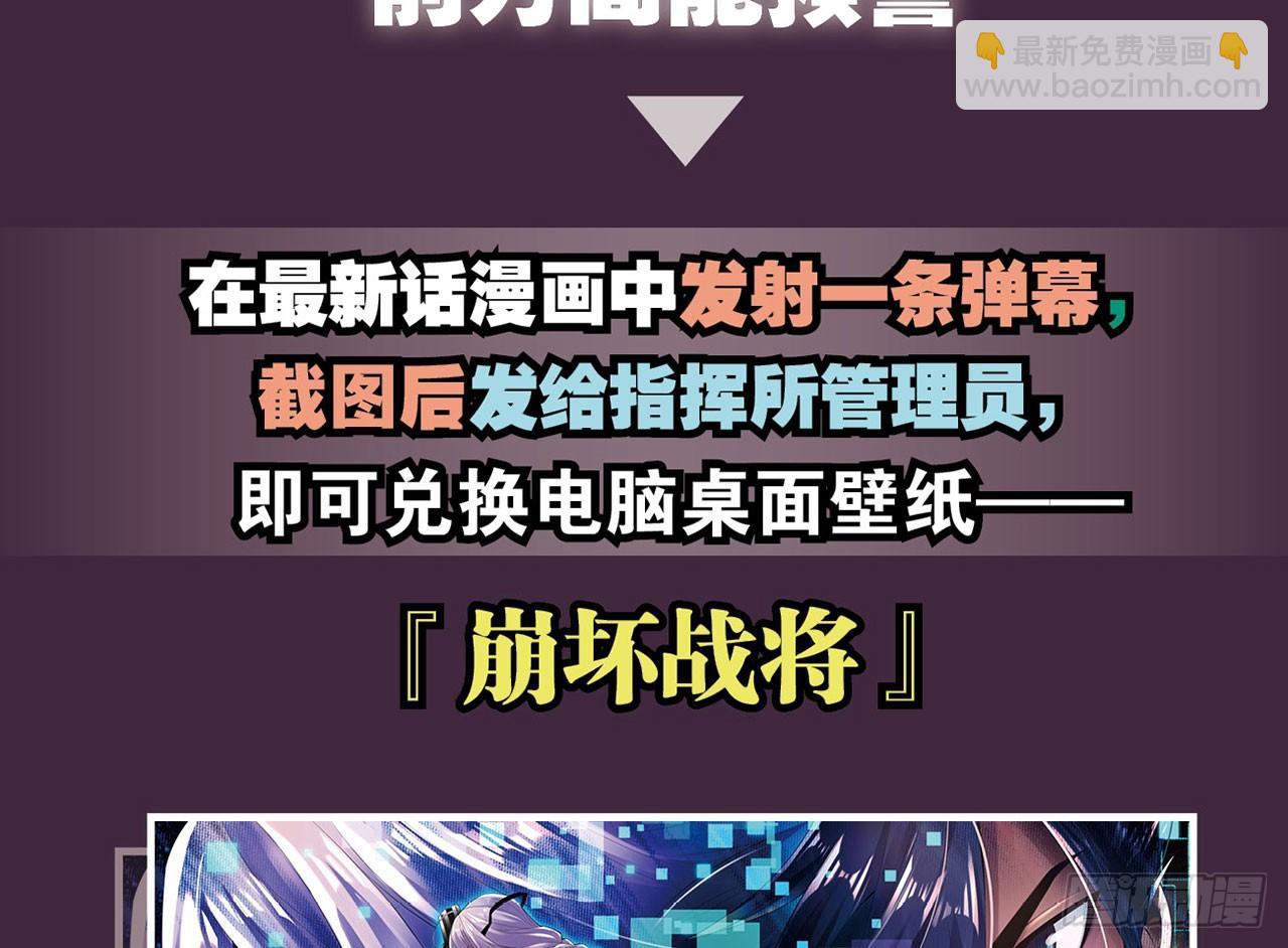 最強作死系統 - 微笑着面對它(2/2) - 3