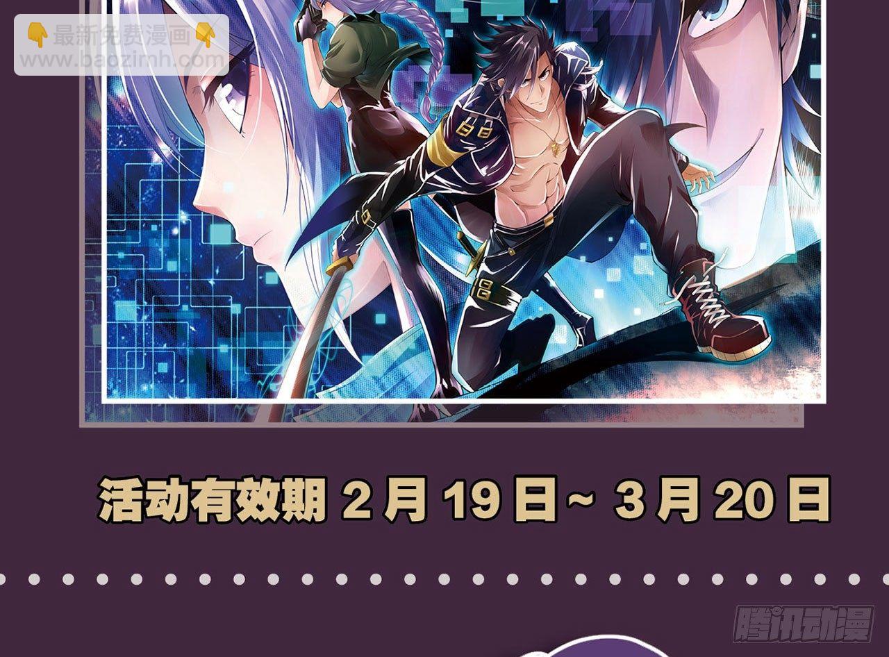 最強作死系統 - 微笑着面對它(2/2) - 4