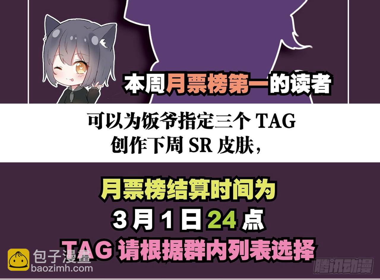 最強作死系統 - 微笑着面對它(2/2) - 6