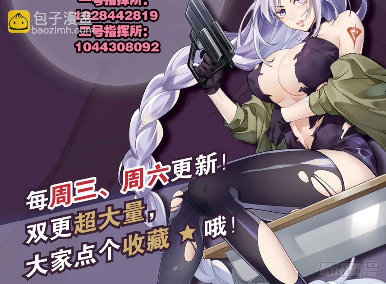 最強作死系統 - 微笑着面對它(2/2) - 3